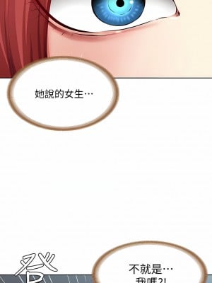 寄宿日記 1-130話[完結]_096_04