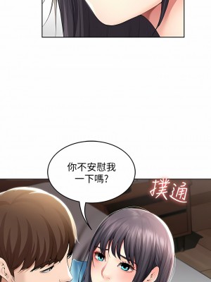 寄宿日記 1-130話[完結]_047_05