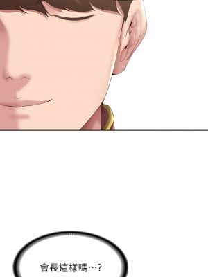 寄宿日記 1-130話[完結]_105_03