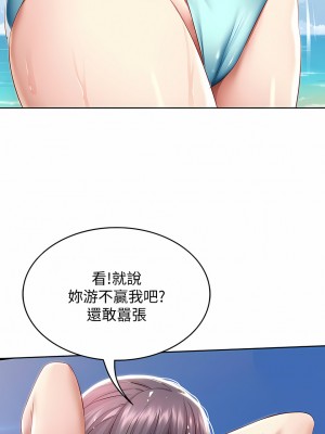 寄宿日記 1-130話[完結]_074_08