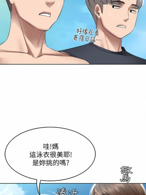 寄宿日記 1-130話[完結]_072_09