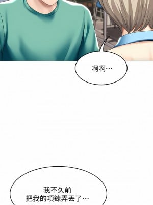 寄宿日記 1-130話[完結]_057_09