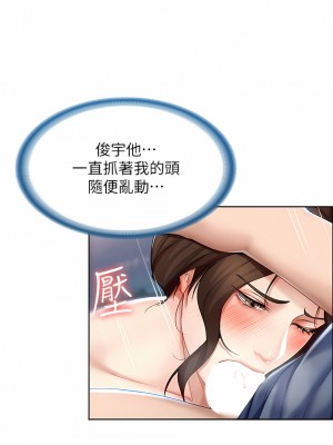 寄宿日記 1-130話[完結]_018_04