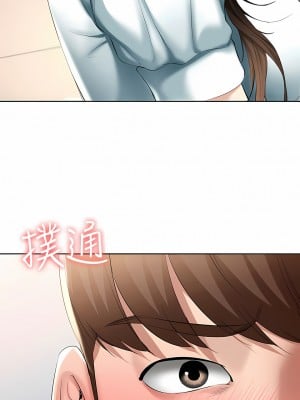 寄宿日記 1-130話[完結]_044_01