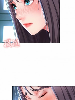 寄宿日記 1-130話[完結]_023_04