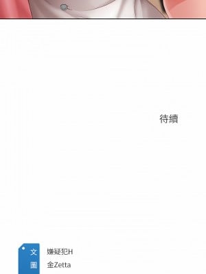 寄宿日記 1-130話[完結]_007_12