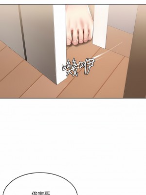 寄宿日記 1-130話[完結]_061_08