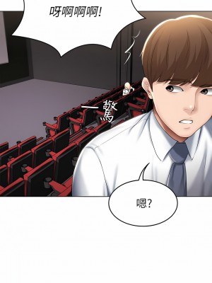 寄宿日記 1-130話[完結]_060_12