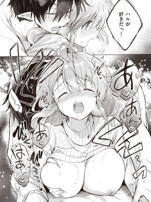 COMIC 快楽天ビースト 2023年4月号 [DL版]_036