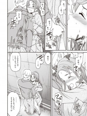 COMIC 快楽天ビースト 2023年4月号 [DL版]_186