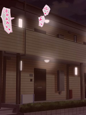 [翠色戦団] しょうこ ツキモノに堕ちて。 思いがけない傷心旅行で出会ったあの人は僕を満たし……そして……。_236