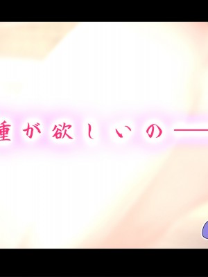 [翠色戦団] しょうこ ツキモノに堕ちて。 思いがけない傷心旅行で出会ったあの人は僕を満たし……そして……。_178