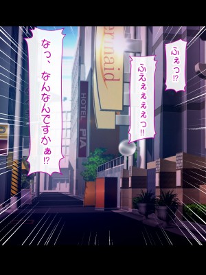 [翠色戦団] ママのお仕事♪ ボクらのママはフーゾク嬢♪_099