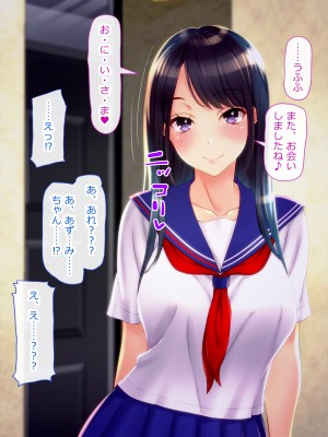 [翠色戦団] ママのお仕事♪ ボクらのママはフーゾク嬢♪_184