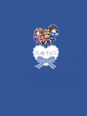 [たぬチョコ (赤佐たぬ)] ウサミンを救え!セクシーギルティ (アイドルマスター シンデレラガールズ) [DL版]_21