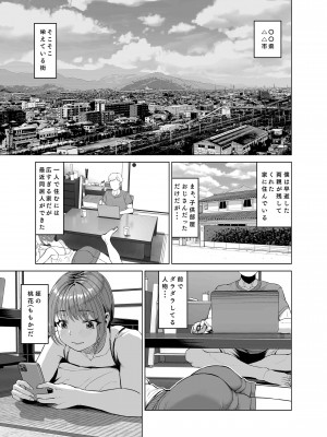 【あ～る工房 (あ～る氏)】姪がやたらと誘惑してくるのでスキスキおSEXしちゃいました？_02