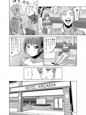 【あ～る工房 (あ～る氏)】姪がやたらと誘惑してくるのでスキスキおSEXしちゃいました？_15
