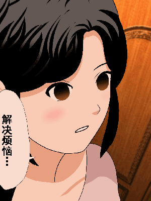 [サークルENZIN] 催眠浮気研究部 第8.5話 [TA自翻]_091_090