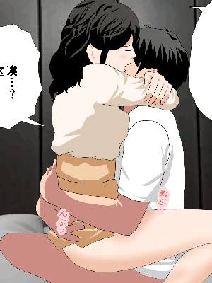 [サークルENZIN] 催眠浮気研究部 第8.5話 [TA自翻]_522_521