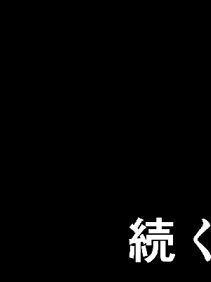 [サークルENZIN] 催眠浮気研究部 第8.5話 [TA自翻]_952_951