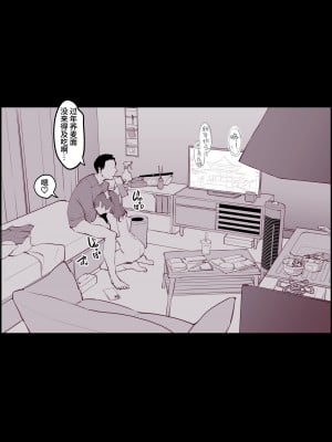 [ぽりうれたん] 姫納め、姫始め [葱鱼个人汉化]_06