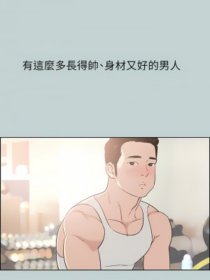 適合劈腿的好日子 1-131話[完結]_108_05
