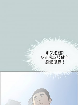 適合劈腿的好日子 1-131話[完結]_040_12