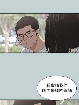 適合劈腿的好日子 1-131話[完結]_120_13