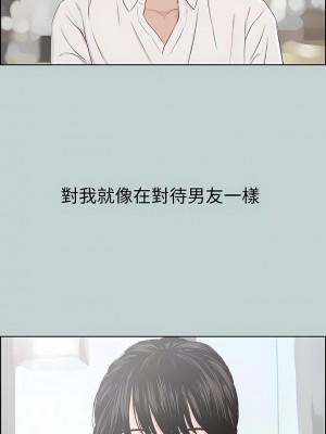 適合劈腿的好日子 1-131話[完結]_113_06