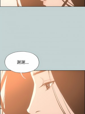 適合劈腿的好日子 1-131話[完結]_027_18