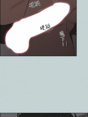 適合劈腿的好日子 1-131話[完結]_116_09