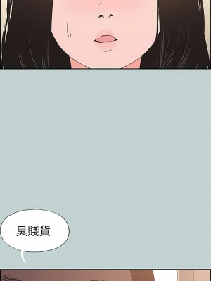 適合劈腿的好日子 1-131話[完結]_119_01