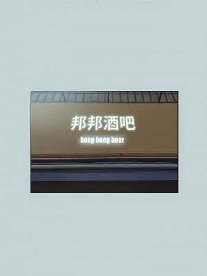 適合劈腿的好日子 1-131話[完結]_077_07