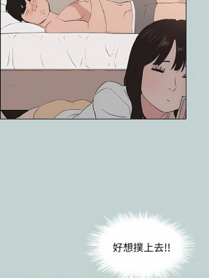 適合劈腿的好日子 1-131話[完結]_121_11