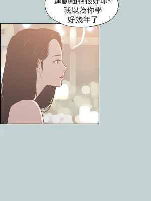 適合劈腿的好日子 1-131話[完結]_079_03