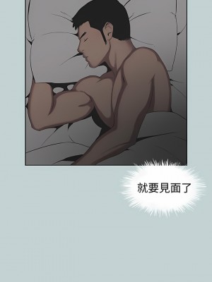 適合劈腿的好日子 1-131話[完結]_117_02