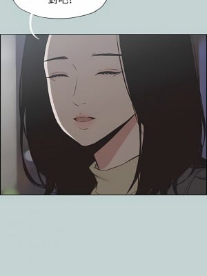 適合劈腿的好日子 1-131話[完結]_129_11