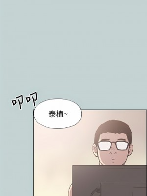 適合劈腿的好日子 1-131話[完結]_092_07