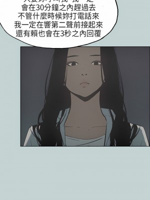 適合劈腿的好日子 1-131話[完結]_025_09