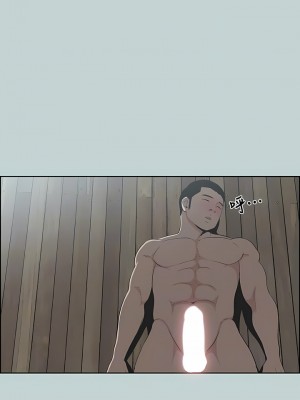 適合劈腿的好日子 1-131話[完結]_111_05