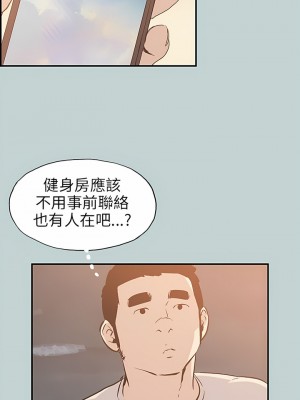 適合劈腿的好日子 1-131話[完結]_041_04
