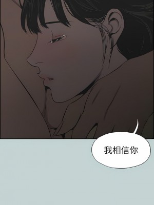 適合劈腿的好日子 1-131話[完結]_116_05