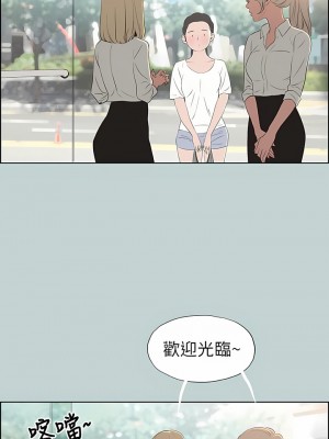 適合劈腿的好日子 1-131話[完結]_100_07