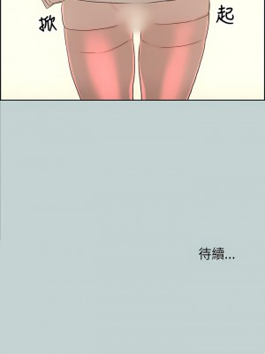 適合劈腿的好日子 1-131話[完結]_029_11