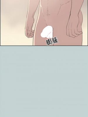 適合劈腿的好日子 1-131話[完結]_081_07