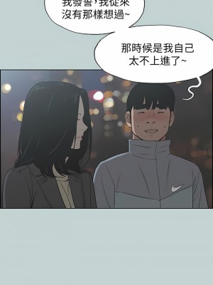 適合劈腿的好日子 1-131話[完結]_127_05
