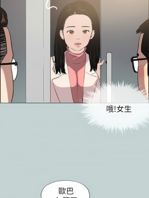 適合劈腿的好日子 1-131話[完結]_077_08