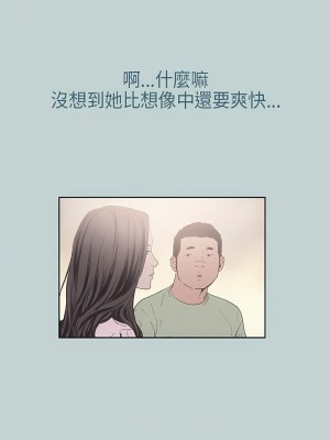 適合劈腿的好日子 1-131話[完結]_002_06