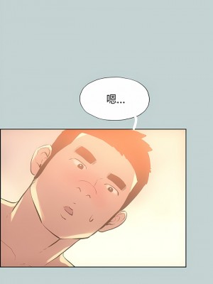適合劈腿的好日子 1-131話[完結]_030_08