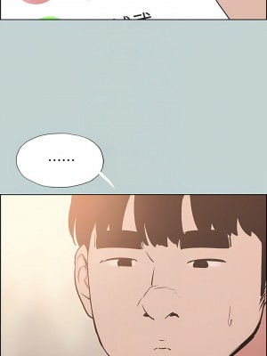 適合劈腿的好日子 1-131話[完結]_126_13